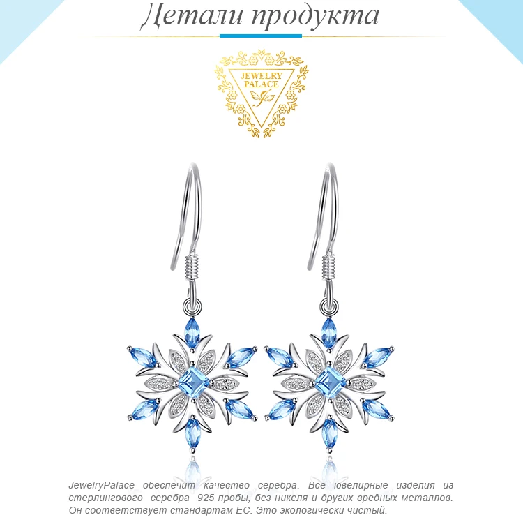 JewelryPalace продвижение 1.54ct натуральный голубой топаз длинные висячие серьги 925 пробы серебро снежинка модные украшения для женщин