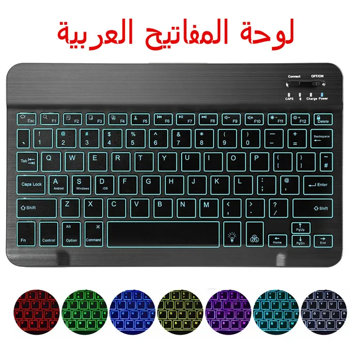 Arabic Backlit Ультра тонкий 7 цветов светодиодный подсветка Беспроводная русская/испанская/Арабская Bluetooth клавиатура для iPad mini 7,9 дюймов клавиатура - Цвет: Arabic Backlit