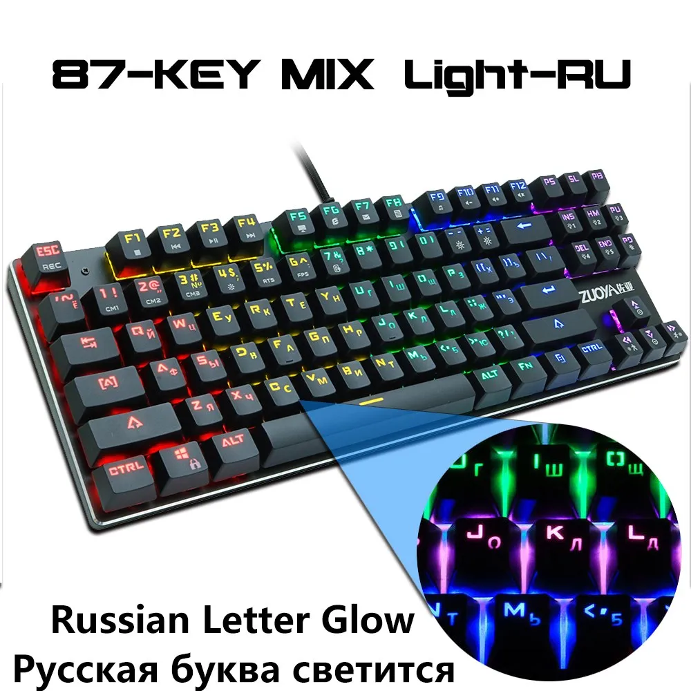 87black Mix light RU Игровая механическая клавиатура с подсветкой синий красный переключатель 87key анти-ореолы светодиодный USB проводной Россия/США для геймера ПК ноутбука - Цвет: 87black Mix light RU
