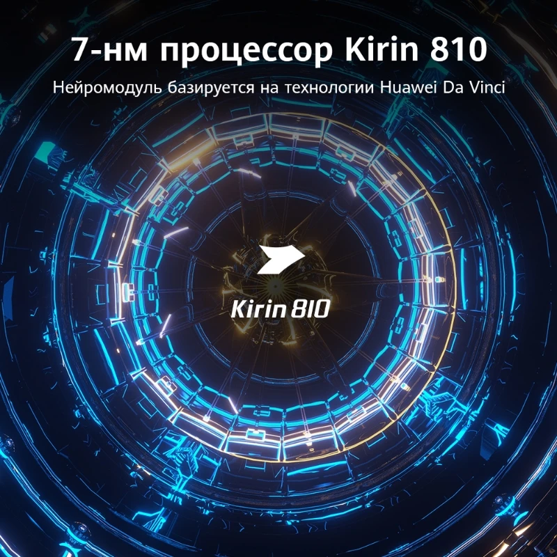 Смартфон HUAWEI P40 lite .6+128ГБ Квадрокамера 48 МП 40 Вт SuperCharge [Ростест Доставка от 2 дней