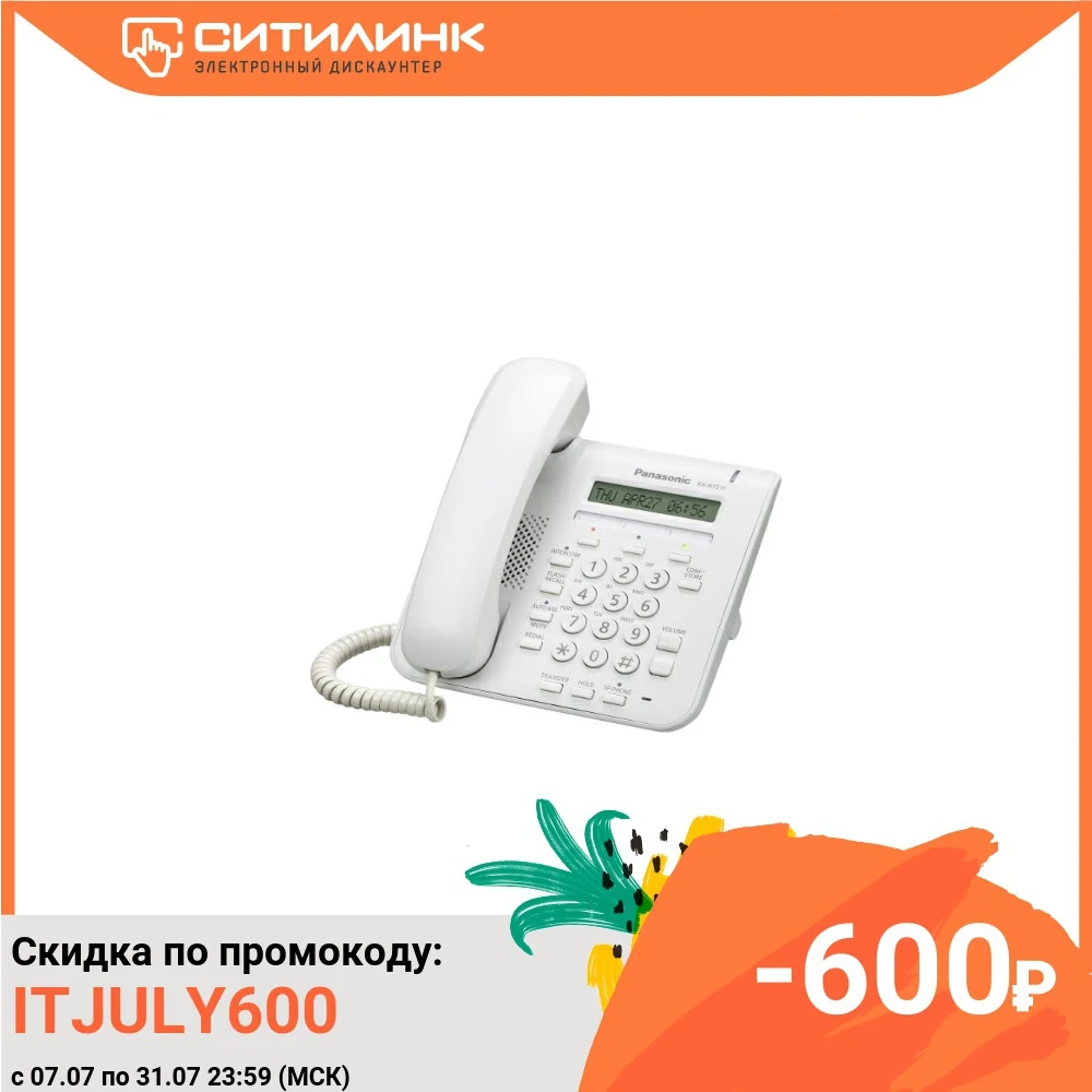 IP телефон PANASONIC KX NT511ARUW|Телефоны| |