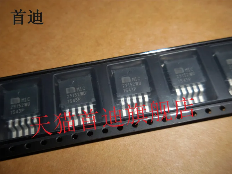 

Free shipping MIC29152WU MIC29152 TO263-5 10PCS