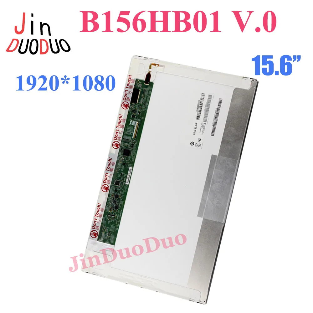 ЖК-экран для ноутбука 15,6 дюйма B156HB01 V.0, панель ЖК-дисплея 1920*1080, запасные части для LCD-дисплея B156HB01-V.0