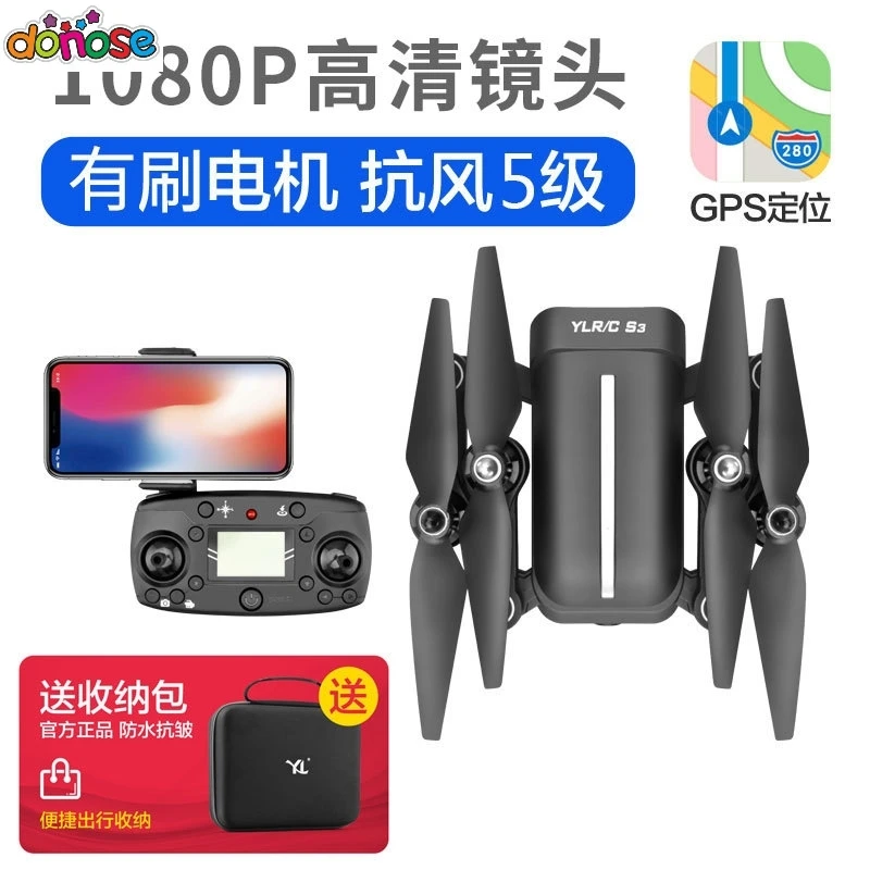Мини Дрон GPS 5G WI FI FPV с разрешением 4 K без brosse селфи Дроны пусковой установкой