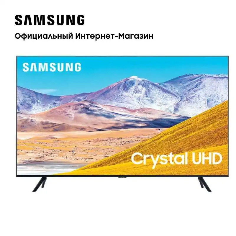 Телевизор Samsung 43&quot Crystal UHD 4K Smart TV TU8000 Series 8 (UE43TU8000UXRU) | Электроника