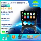 Автомобильный мультимедийный проигрыватель для Peugeot 3008 2009-2015, 2 Din, Android, стерео, FM-радио, GPS-навигационная система, головное устройство