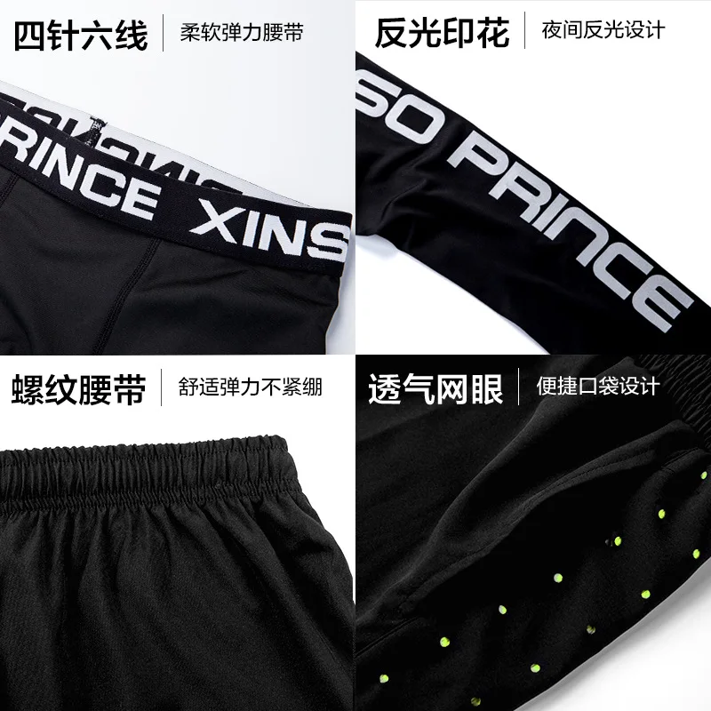 Fitness suit men's basketball tights training suit running gym fast dry spring and autumn five-piece set