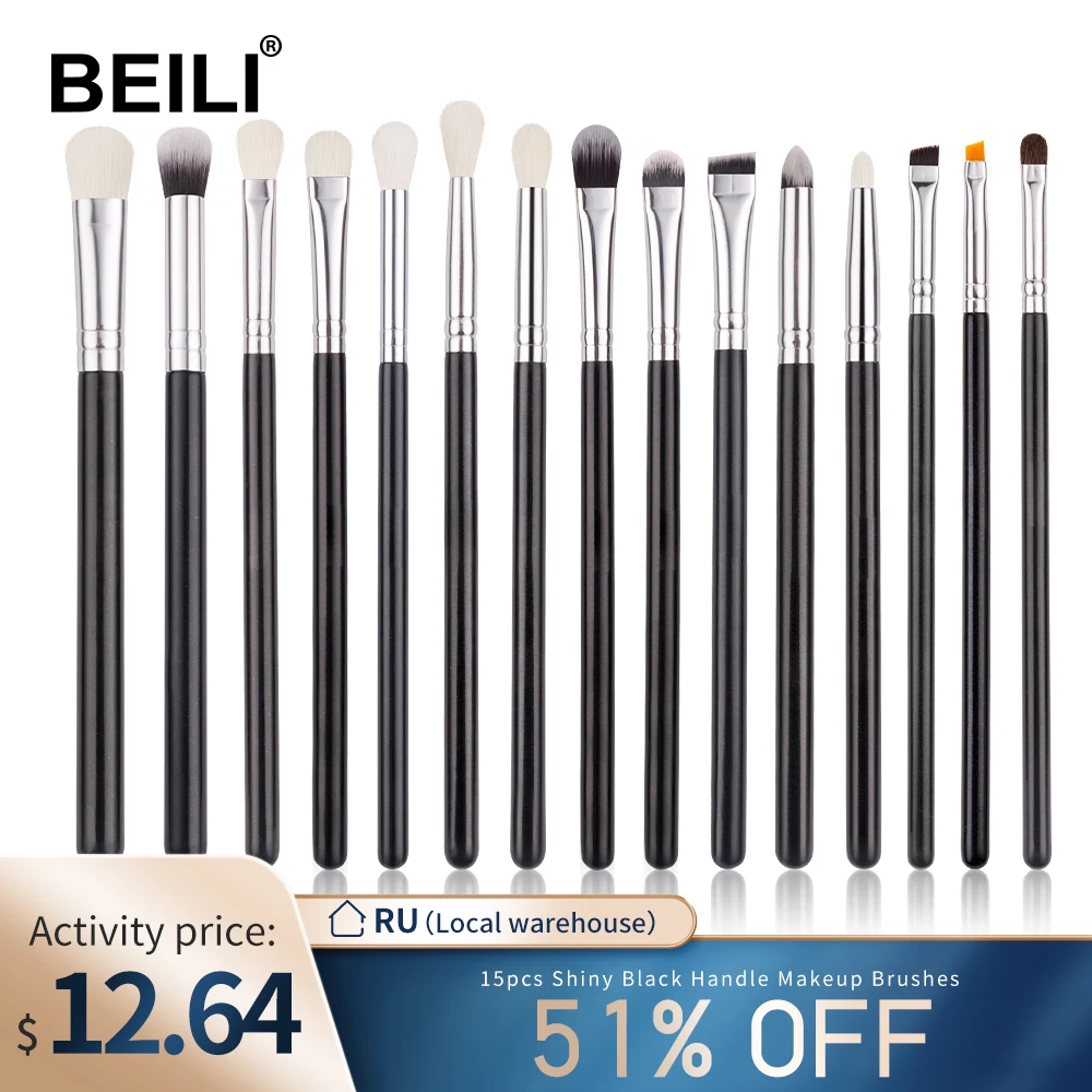 Набор кистей для макияжа BEILI профессиональный кисточки без логотипа из