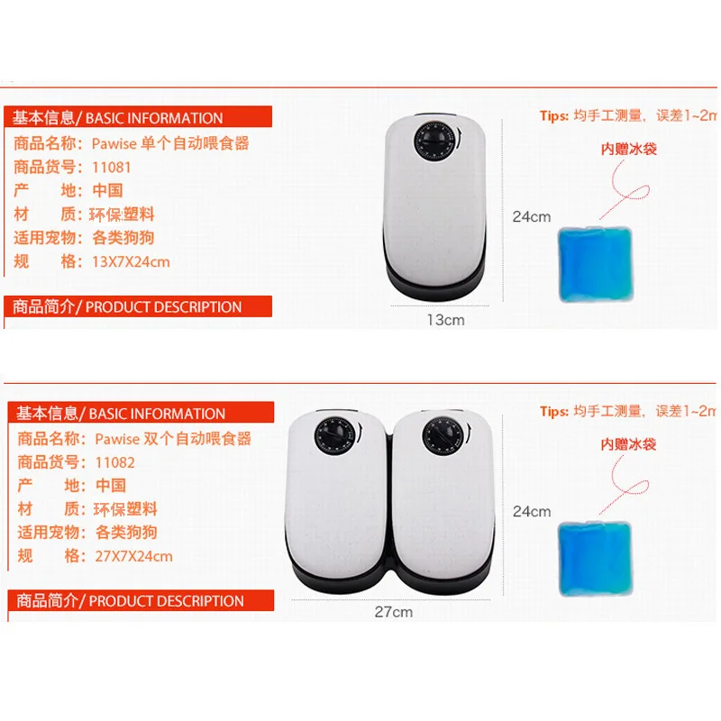 Автоматический сухой корм для животных диспенсер кошек миска собак домашних