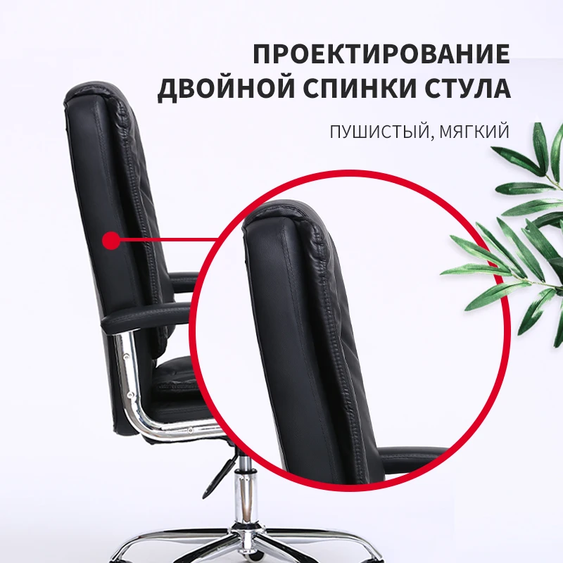 Кресло офисное кресло руководителя эргономичный компьютерный игровой стул