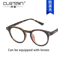 anti blu ray glasses meter glasses frame can be equipped with myopia farsighted glasses frame 5217