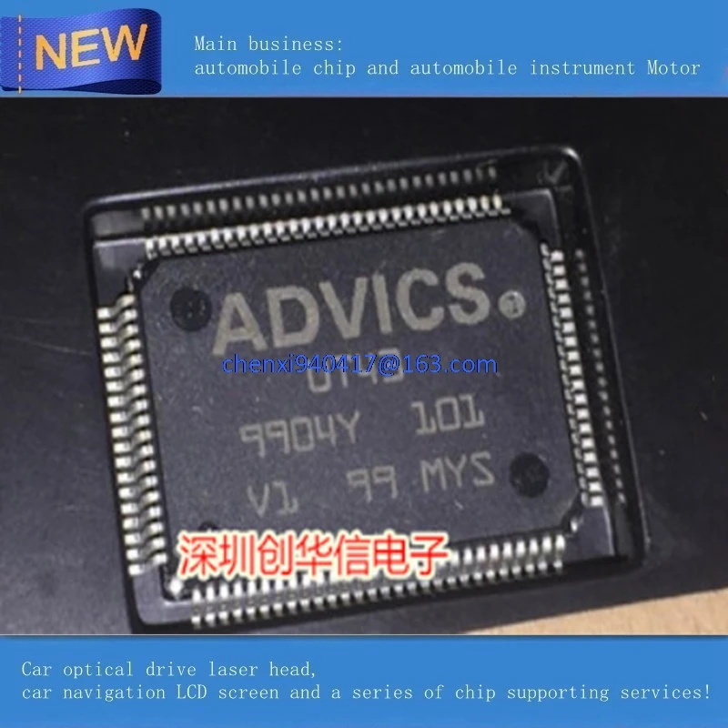 1 шт. ADVICS UT43 автомобильный чип ABS ESP|Производительность чипов| |