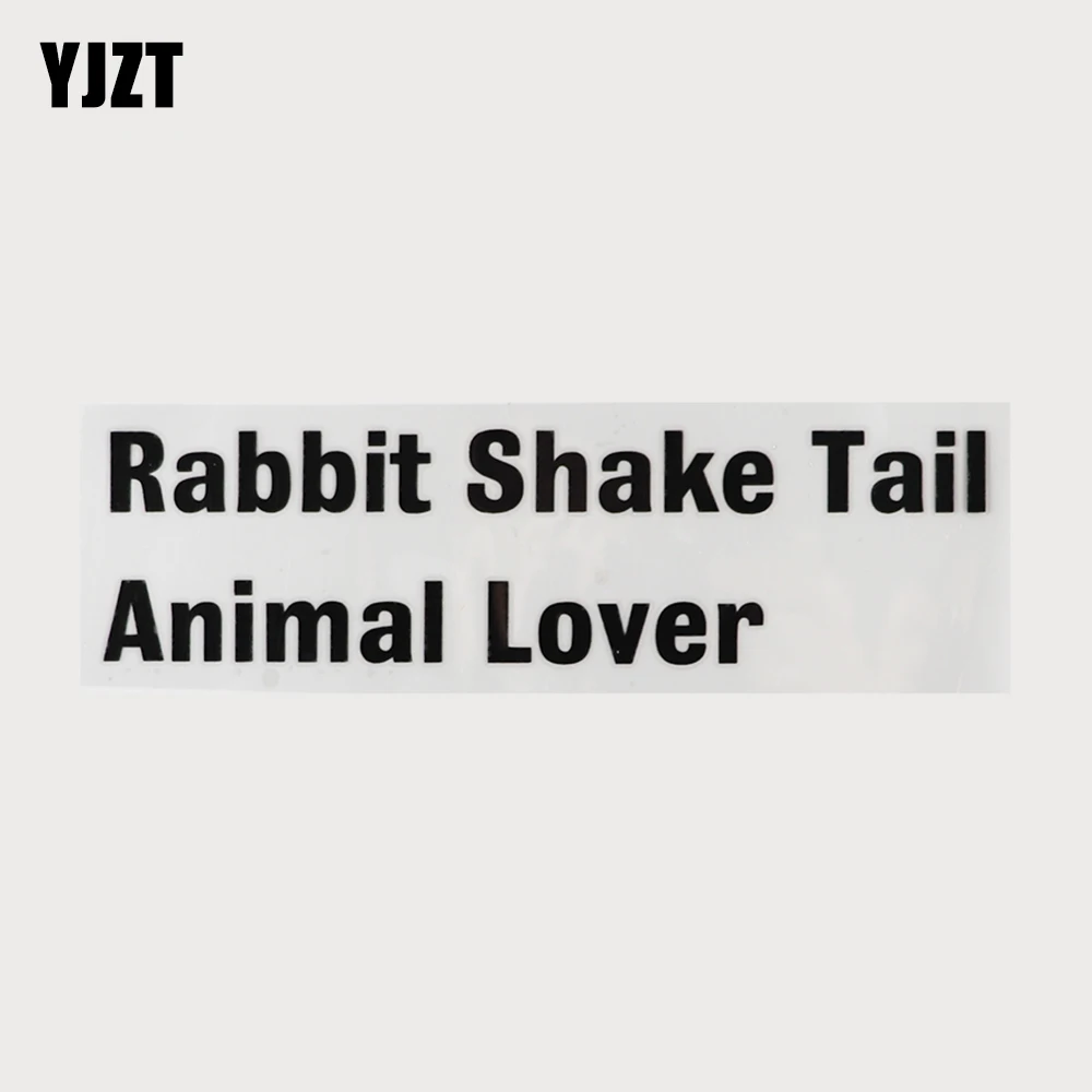 

YJZT 20,2 см × 5,5 см личность черный/серебро кролик пожать хвост, для любителей животных наклейки на автомобиль Видимый мотоцикл 13D-0789