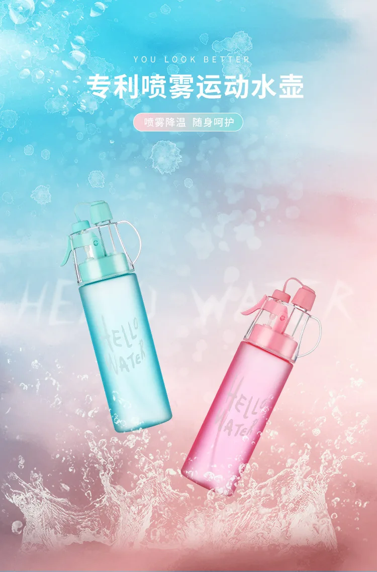 Спортивная чашка для воды с эффектом потертости летняя студентов портативная на