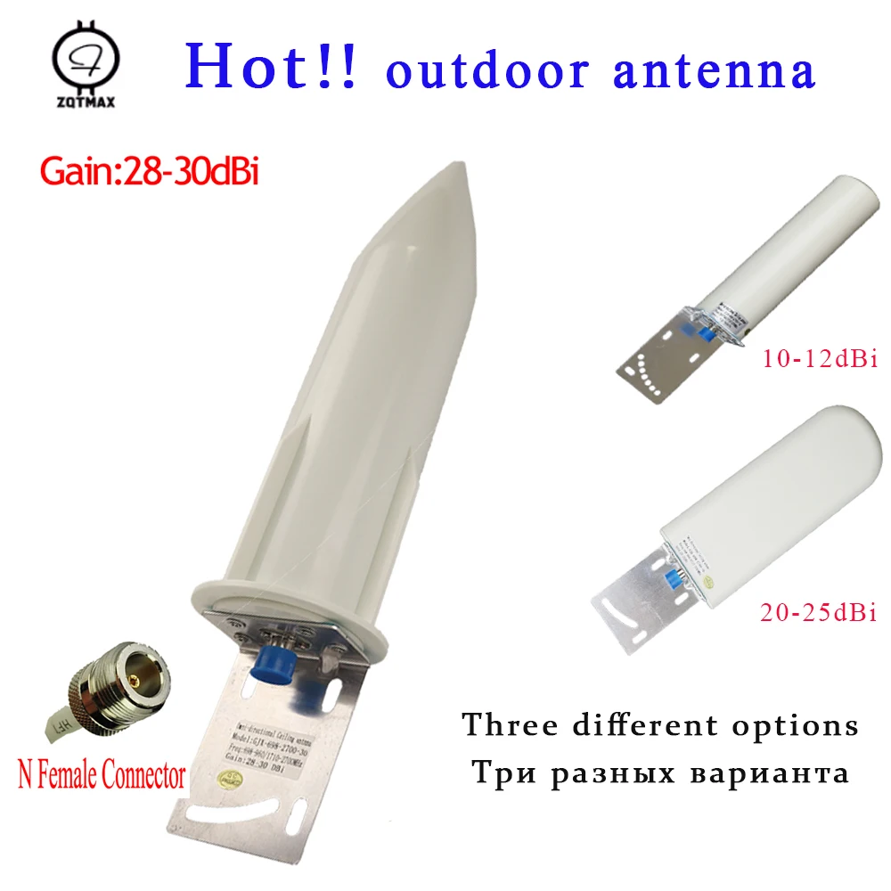 ZQTMAX усилитель сигнала наружная антенна 10 30dBi N женский для 2G 3G 4G LTE мобильный