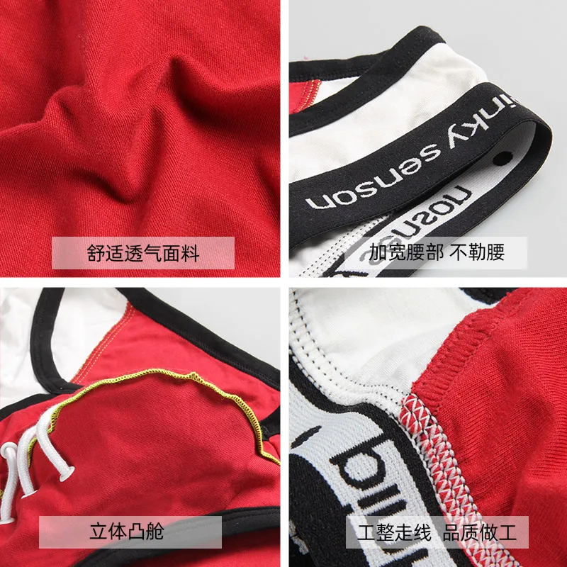 Трусы Pinky Senson мужские нижнее белье трусы |