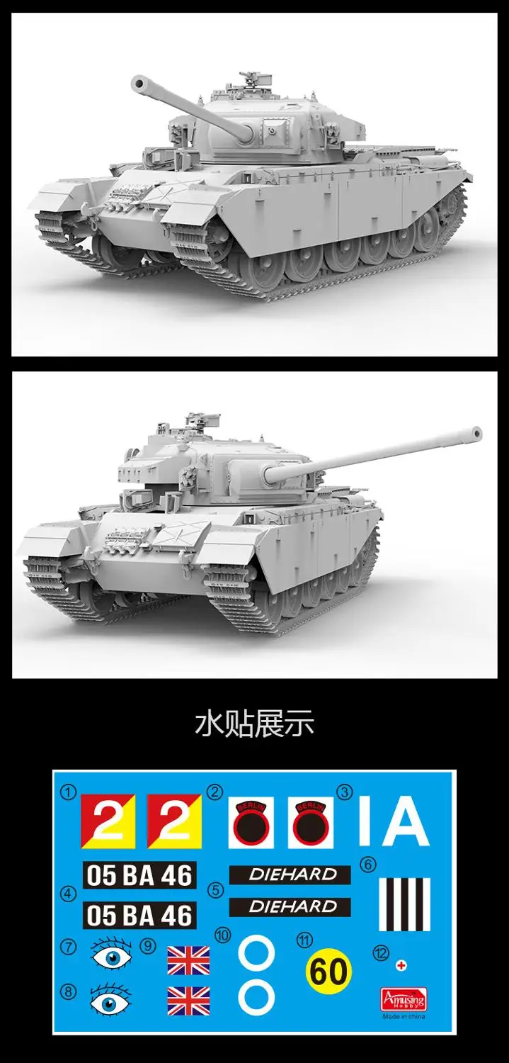 Amusing hobby 1/35 35A028 BRITISH MAIN BATTLE TANK MK.V MODEL KIT |
