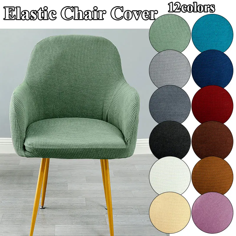 

Low-inclined Armrest and Arc Back Chair Cover Washable Removable Seat Cover High Armchair Cover Solid Color Chair Cover