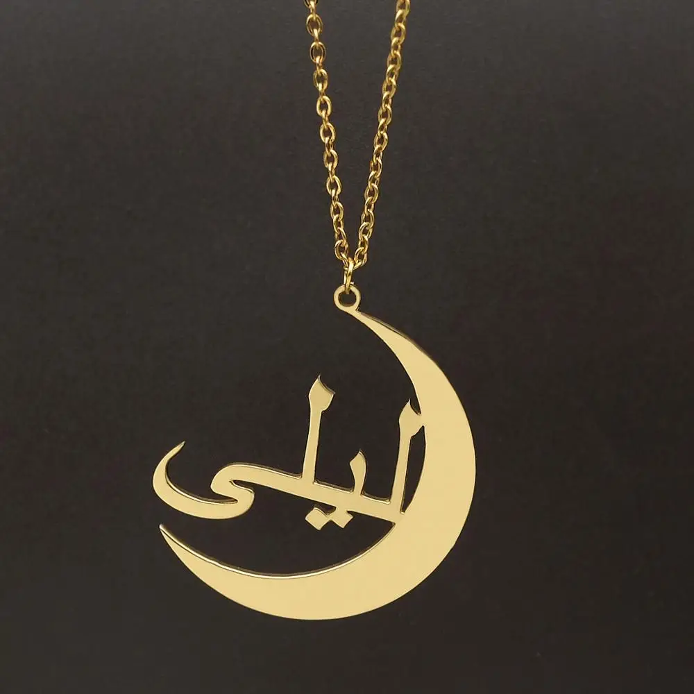 

Ожерелье с арабским именем, ожерелье с арабским именем на заказ, персонализированное арабское имя, индивидуальные арабские украшения, пода...