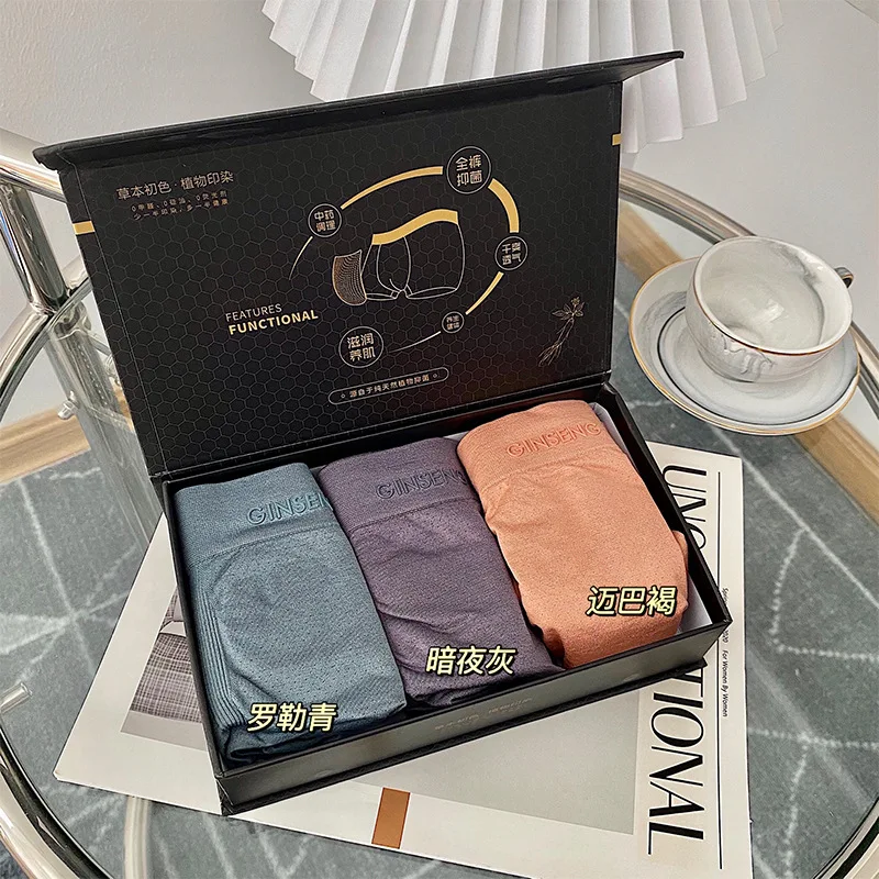 

High-end ginseng antibacterial maintenance underwear men's naked ammonia seamless breathable plus size boxer shorts boxers