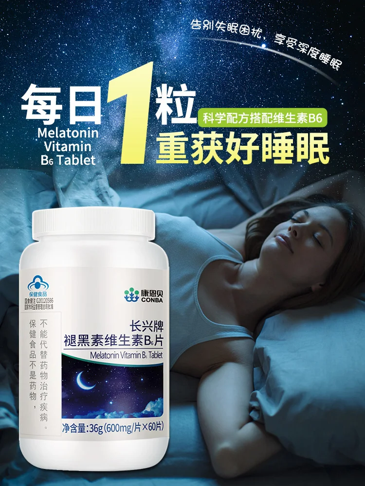 

Kahn bei melatonin vitamin b6 not ampoules lost sleep aid sedative depth of sleep