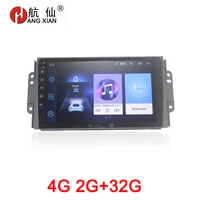 hang xian 2 din car radio for chery tiggo 3x tiggo 2 3 car dvd player gps navigation car accessories of autoradio 4g internet