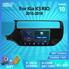 Автомагнитола 2DIN Android 10,0 для Kia K3 RIO 2015-2018, GPS-навигация, автомобильное радио, автомобильный мультимедийный плеер DSP, стереоприемник IGO