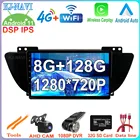 Автомагнитола для Geely GS 2016 - 2020 Emgrand EC7 1 2018 - 2020 IPS Android 11 мультимедийный видеоплеер GPS навигация DSP Carplay