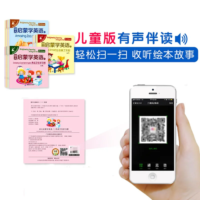 30 книг детская книга с рисунками на английском языке рассказов познавательная