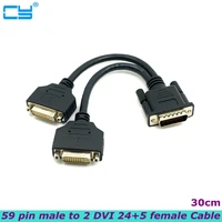 dms 59 59 pin to 2 dvi 245 male to female y splitter video cable adapter for computer host graphics card dual video cable 30cm