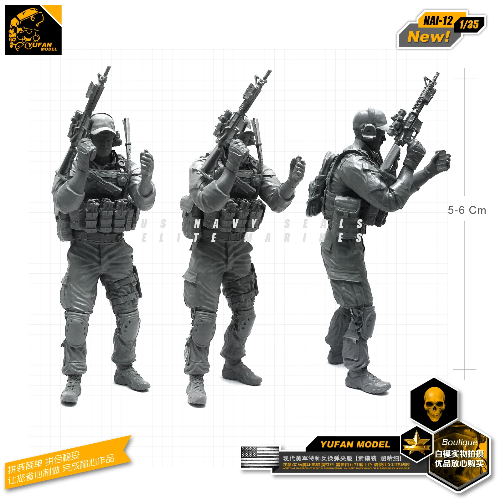 

1/35 Resin Soldier Model Accessories Kits GK DIY Figure self-assembled Nai-12