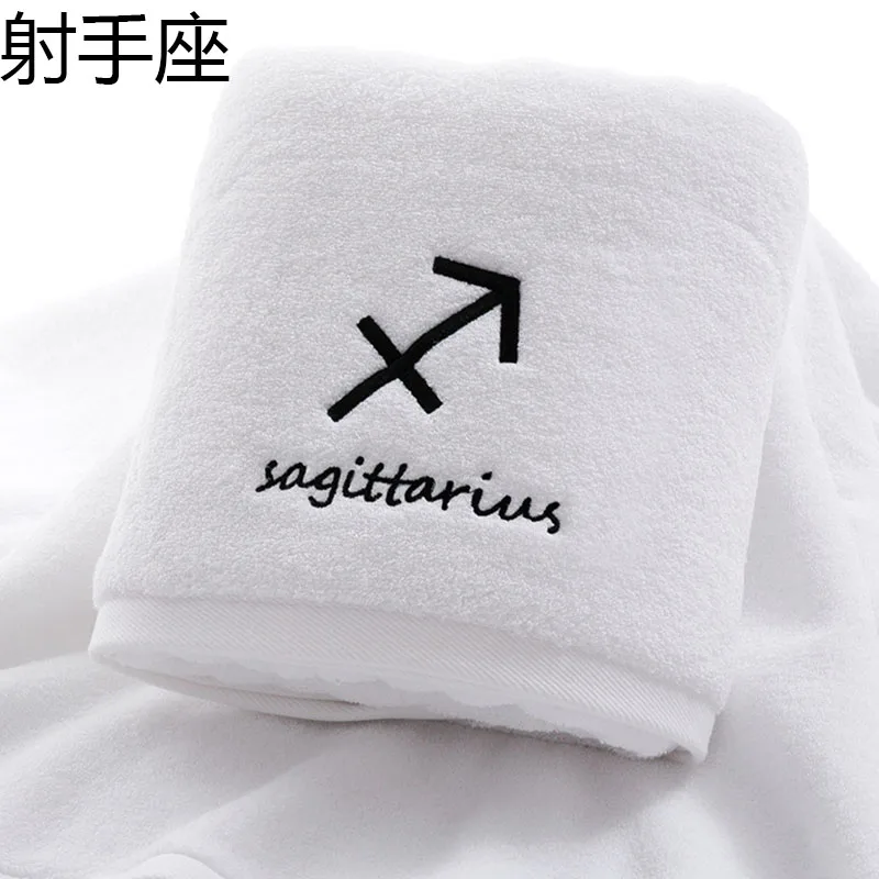 White Sagittarius Банное полотенце из хлопка с рисунком созвездия, бело-серое банное полотенце с вышивкой для девочек/мужчин, банное полотенце прямоугольной формы 70*140 см - Цвет: White Sagittarius