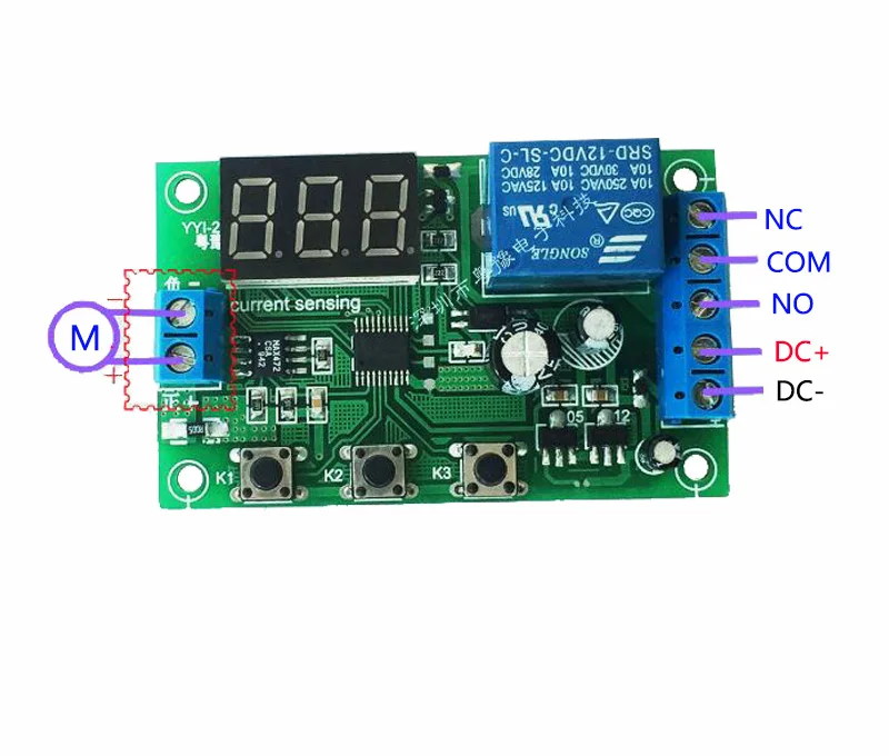Модуль обнаружения тока предельный ток блокировка двигателя перегрузки по току