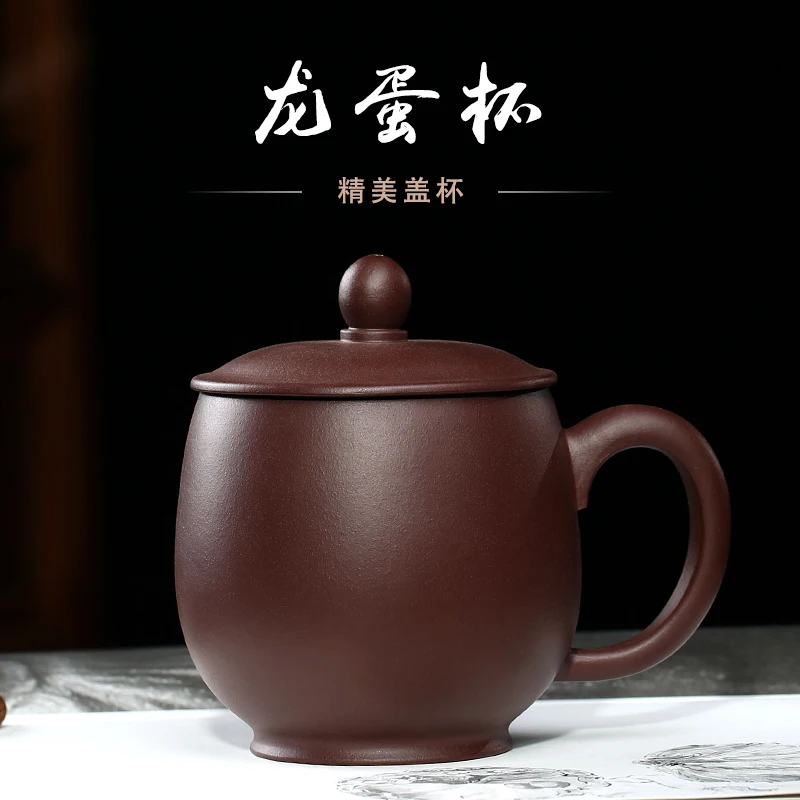 

Чашка Yixing Zisha, необработанная руда, фиолетовая грязь, чистый ручной полный пивоваренный чай, чашка для дома и офиса, чашка для чая с крышкой, ч...