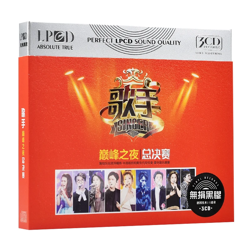 Оригинальный китайский музыкальный CD певец I'm a Singer TV show Top Pop альбом песен мягкая