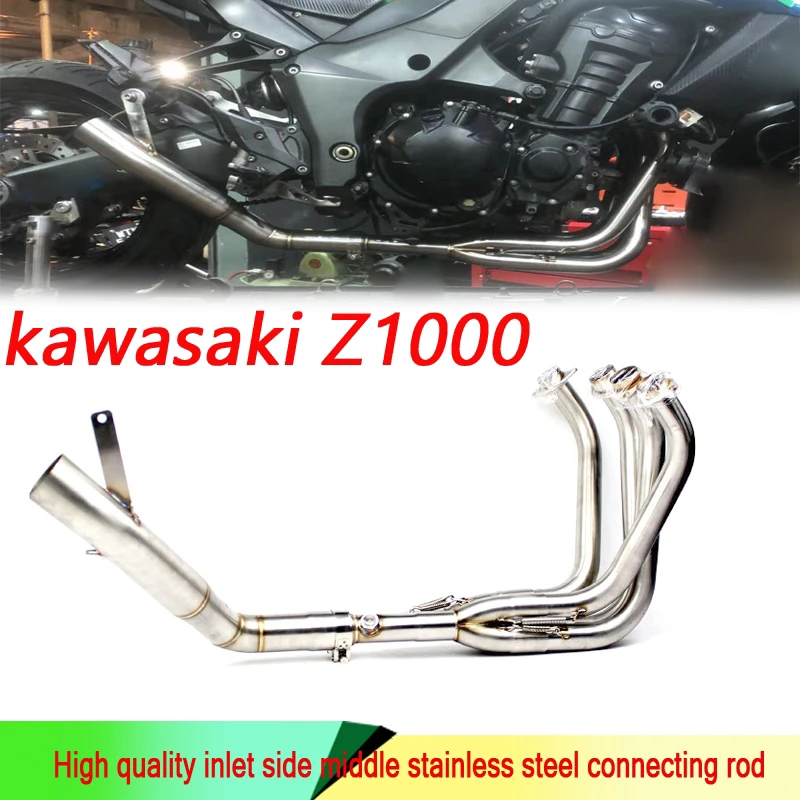 

Motorcycle modified exhaust pipe 60MM front section stainless steel side row unilateral Kawasaki Z1000 for 10-18 years
