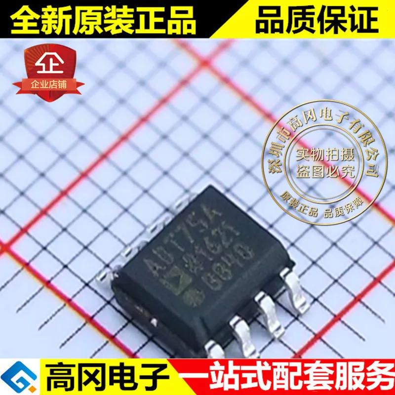 

5 шт./лот ADT75ARZ ADT75A SOP8 ADI 12