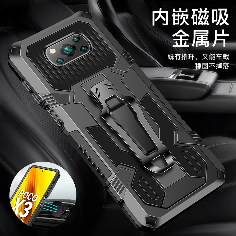 fashion rugged stand metal armor phone case for xiaomi poco x3 pro nfc shockproof aluminum anti fall pc protection back cover free global shipping