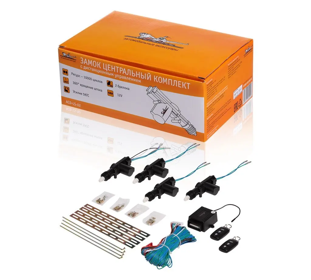 Замок центральный комплект с дистанционным управлением (4 активатора блоком