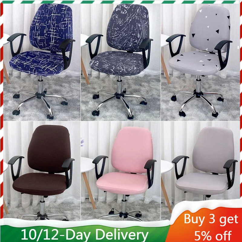 спандекс чехол на стулья компьютерное кресло офисное стул со чехлы круглый