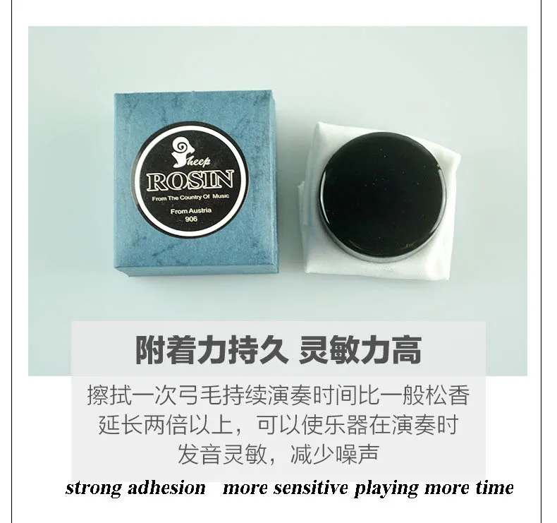 Wtsfwf высокочистый без пыли импортный канифоль для скрипки альта клетка erhu|Детали