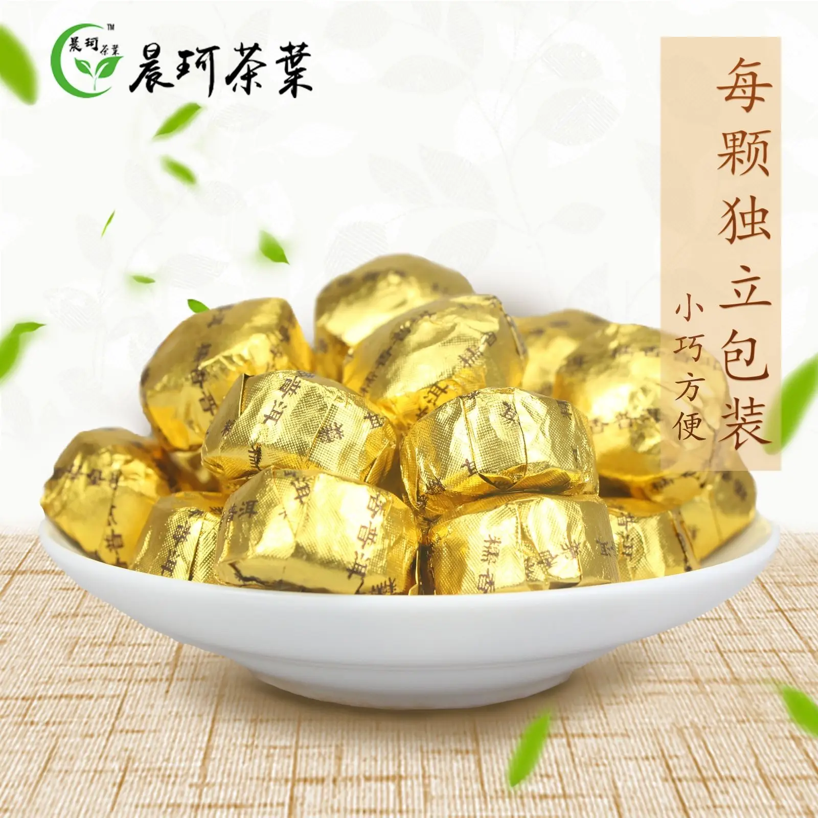 Yunnan Puer Tea Xiaotuo чай состаренный глютиновый ароматный менгай ганканг древнее дерево
