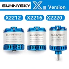 Sunnysky X2212-III X2216-III X2220-III 8809501100115012501400220024502600kv бесщеточный двигатель RC FPV гоночный Квадрокоптер