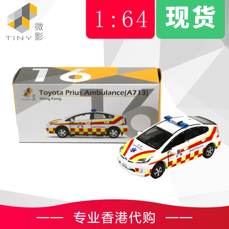 

Миниатюрные модели автомобилей toyota Prius 1:64, коллекция, металлические Литые модели автомобилей, игрушки
