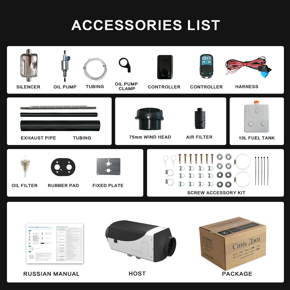 Автономный отопитель 24в парковочный обогреватель с глушителем и пультом