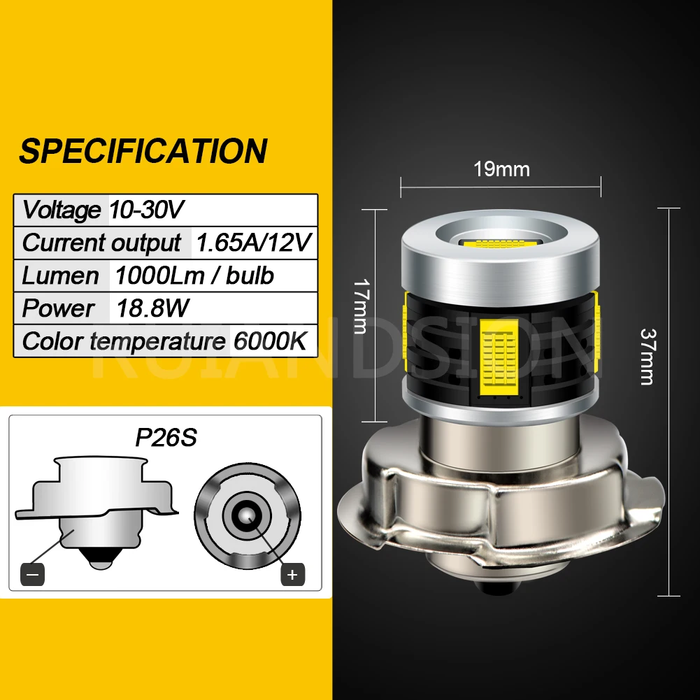 Рисунок 4 - Светодиодная лампа RUIANDSION Power ful P26S