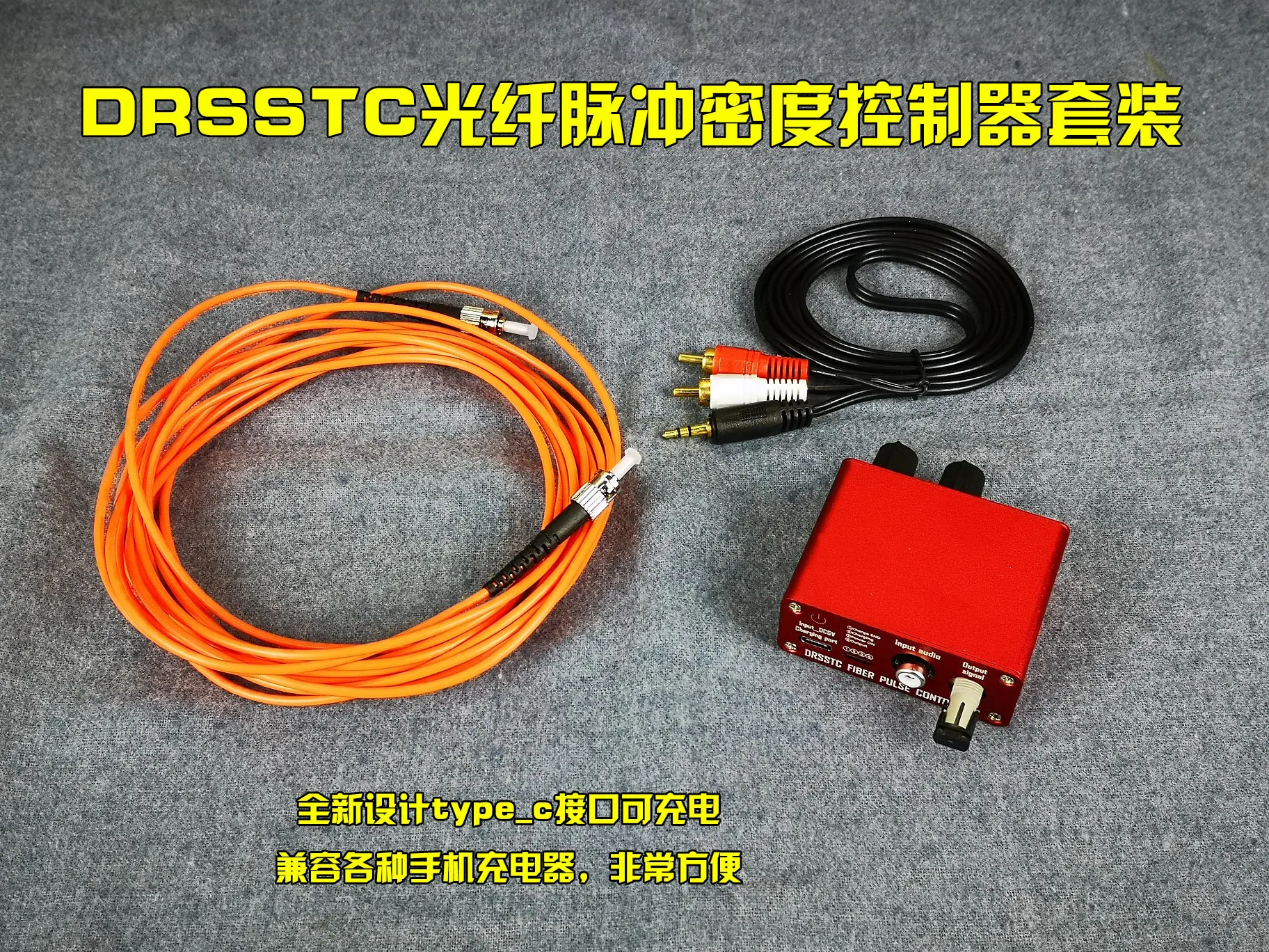 

Tesla coil arc extinguishing DRSSTC special optical fiber controller multifunctional finished music control box