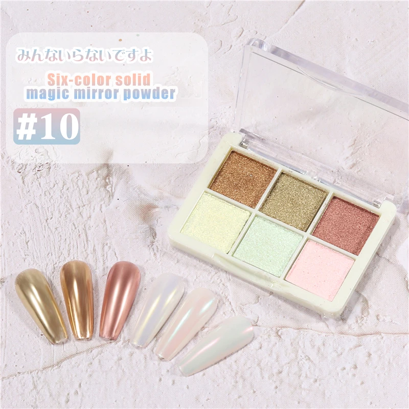 6 цветов твердый порошок для ногтей Русалка хром искусство украшения не летающий