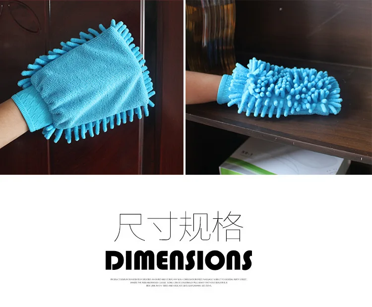 

Car Care Cleaning Gloves Kitchen Household Chenille Wash Washing Cleaning Gloves Multicolor Car Washing Tool