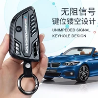 car styling key case cover shell protector for bmw x5 f15 x6 f16 g30 g32 3 5 7 series g11 g12 x1 f48 f39 f86 f85 g01 g20 f45 f46